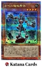 Ancient Gear Fortress