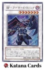 Blackwing - Mistral the Silver Shield
