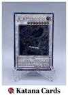 Blackwing - Silverwind the Ascendant