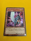 Dragon Knight Draco-Equiste