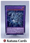 Blue-Eyes Ultimate Dragon