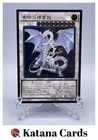 Blue-Eyes Spirit Dragon