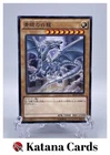 Blue-Eyes White Dragon