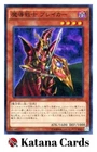 Breaker the Magical Warrior