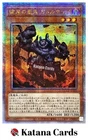 Card of Demise
