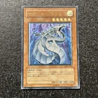 Scrap Dragon