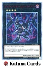 Odd-Eyes Rebellion Dragon