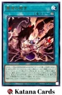 Sinful Spoils of Doom - Rciela