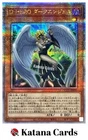 Destiny HERO - Disk Commander