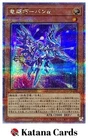 Card Trooper
