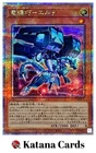 Card Trooper