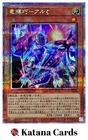 Card Trooper