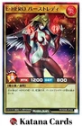 Elemental HERO Burstinatrix