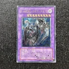 Elemental Hero Chaos Neos