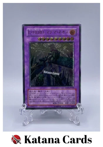 Elemental Hero Magma Neos