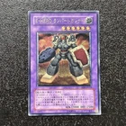 Elemental HERO Rampart Blaster