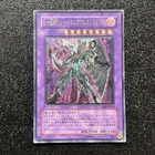 Elemental HERO Shining Phoenix Enforcer