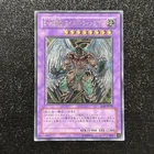 Elemental HERO Wild Wingman