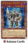 Girsu, the Orcust Mekk-Knight