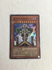 Gravekeeper's Visionary