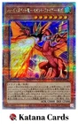 Harpie's Pet Dragon - Fearsome Fire Blast