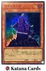 Gravekeeper's Descendant