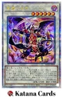 Legendary Six Samurai - Shi En