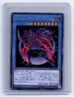Dark Magician