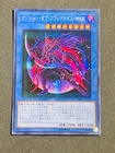 Dark Magician