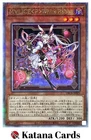 Magicalized Fusion