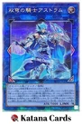 Girsu, the Orcust Mekk-Knight