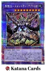 T.G. Over Dragonar