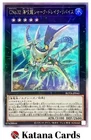 Dragon Knight Draco-Equiste