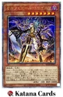 Knightmare Unicorn