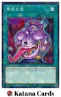 Gravekeeper's Descendant