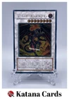 Sun Dragon Inti