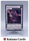 Scarlight Red Dragon Archfiend
