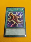Sun Dragon Inti