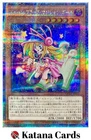 Magicalized Fusion