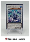 Trishula, Dragon of the Ice Barrier