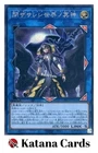 Underworld Goddess of the Closed World