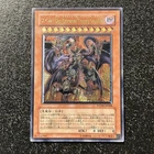 Yubel - The Ultimate Nightmare