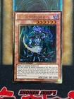 Magician of Black Chaos