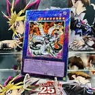 Chimeratech Overdragon