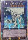 Elemental HERO Necroshade
