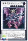 Ignister Prominence, the Blasting Dracoslayer