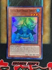 Crystal Beast Emerald Tortoise