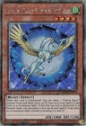 Crystal Beast Sapphire Pegasus