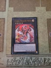 Cyber Dragon Nova
