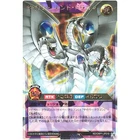 Light End Dragon